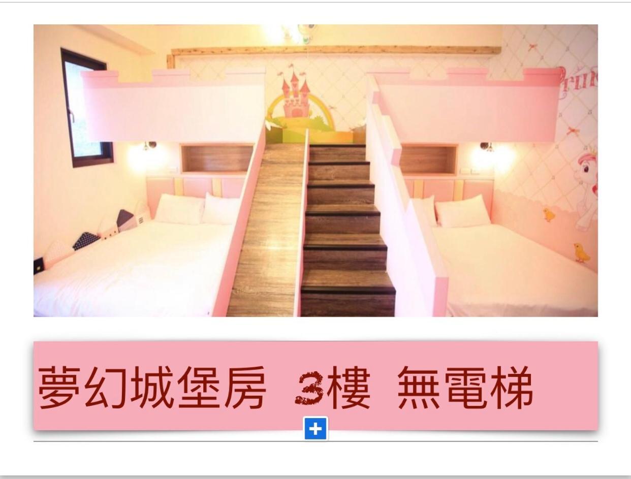 Childlike Innocence Homestay 화롄 외부 사진